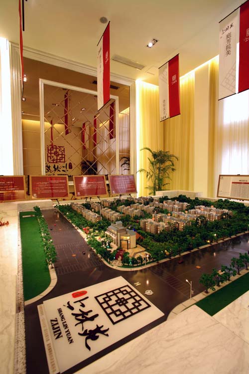 南京紫金上林苑