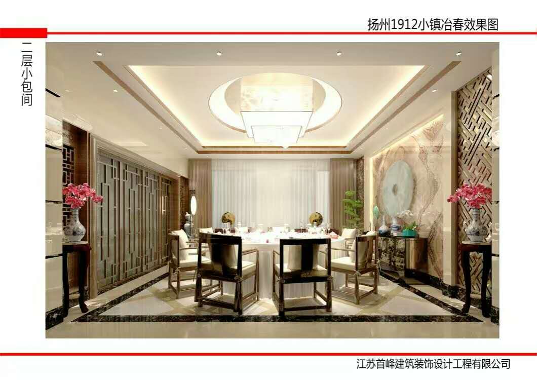 揚(yáng)州1912小鎮(zhèn)裝修工程