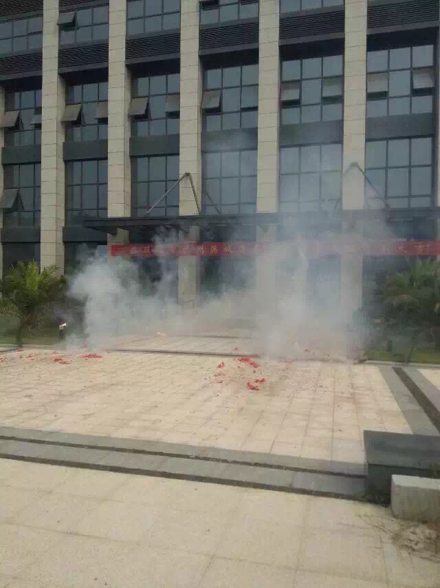 杭州滿城芳裝修工程開工大吉