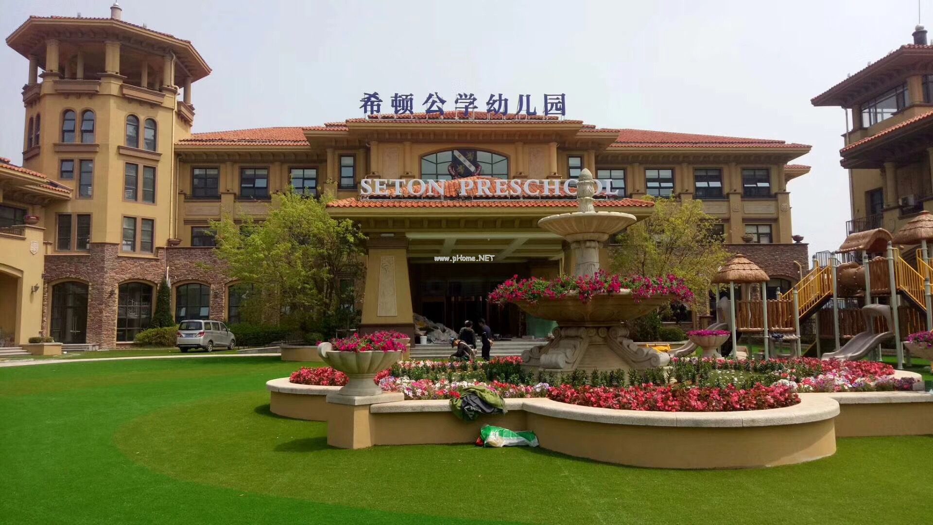 大连希顿公学�q�儿园项�? class=